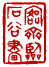 ¡ó-1¡A¦©ÂI¼Æ 1 ÂI¡A¥iŪ©ñ¤j¼v¹³