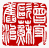 ☉-1,扣點數 1 點,可讀放大影像