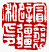 ☉-2,扣點數 2 點,可讀放大影像