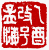 ☉-1,扣點數 1 點,可讀放大影像