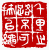 ☉-1,扣點數 1 點,可讀放大影像