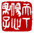 ☉-2,扣點數 2 點,可讀放大影像