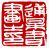 ��-2�A���I�� 2 �I�A�iŪ��j�v��
