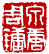 ��-2�A���I�� 2 �I�A�iŪ��j�v��