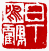 ☉-2,扣點數 2 點,可讀放大影像