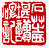 ☉-1,扣點數 1 點,可讀放大影像