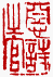 ¡ó-1¡A¦©ÂI¼Æ 1 ÂI¡A¥iŪ©ñ¤j¼v¹³