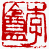 ☉-2,扣點數 2 點,可讀放大影像