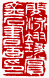 ☉-1,扣點數 1 點,可讀放大影像