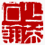 ☉-2,扣點數 2 點,可讀放大影像