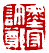 ☉-2,扣點數 2 點,可讀放大影像
