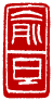 ☉-2,扣點數 2 點,可讀放大影像