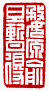 ☉-2,扣點數 2 點,可讀放大影像