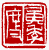 ☉-2,扣點數 2 點,可讀放大影像