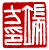 ☉-1,扣點數 1 點,可讀放大影像