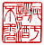☉-2,扣點數 2 點,可讀放大影像