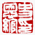 ☉-2,扣點數 2 點,可讀放大影像