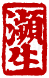 ��-1�A���I�� 1 �I�A�iŪ��j�v��