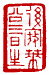 ☉-1,扣點數 1 點,可讀放大影像