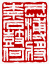 ☉-2,扣點數 2 點,可讀放大影像