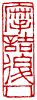 ☉-2,扣點數 2 點,可讀放大影像