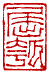 ☉-2,扣點數 2 點,可讀放大影像