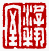 ☉-2,扣點數 2 點,可讀放大影像
