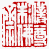 ☉-1,扣點數 1 點,可讀放大影像