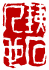 ��-2�A���I�� 2 �I�A�iŪ��j�v��