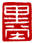 ��-1�A���I�� 1 �I�A�iŪ��j�v��