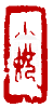 ��-1�A���I�� 1 �I�A�iŪ��j�v��