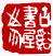 ☉-1,扣點數 1 點,可讀放大影像