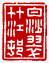 ��-1�A���I�� 1 �I�A�iŪ��j�v��