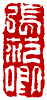¡ó-1¡A¦©ÂI¼Æ 1 ÂI¡A¥iŪ©ñ¤j¼v¹³