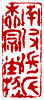 ¡ó-1¡A¦©ÂI¼Æ 1 ÂI¡A¥iŪ©ñ¤j¼v¹³