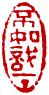 ¡ó-1¡A¦©ÂI¼Æ 1 ÂI¡A¥iŪ©ñ¤j¼v¹³