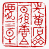 ☉-1,扣點數 1 點,可讀放大影像