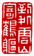 ��-1�A���I�� 1 �I�A�iŪ��j�v��