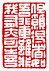 ��-2�A���I�� 2 �I�A�iŪ��j�v��