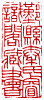 ☉-1,扣點數 1 點,可讀放大影像