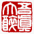 ☉-2,扣點數 2 點,可讀放大影像