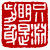 ☉-2,扣點數 2 點,可讀放大影像