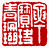 ��-2�A���I�� 2 �I�A�iŪ��j�v��