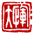 ☉-2,扣點數 2 點,可讀放大影像