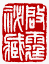 ��-2�A���I�� 2 �I�A�iŪ��j�v��