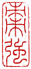 ☉-2,扣點數 2 點,可讀放大影像