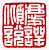 ☉-2,扣點數 2 點,可讀放大影像
