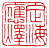 ☉-2,扣點數 2 點,可讀放大影像
