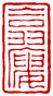 ��-1�A���I�� 1 �I�A�iŪ��j�v��