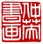 ☉-2,扣點數 2 點,可讀放大影像
